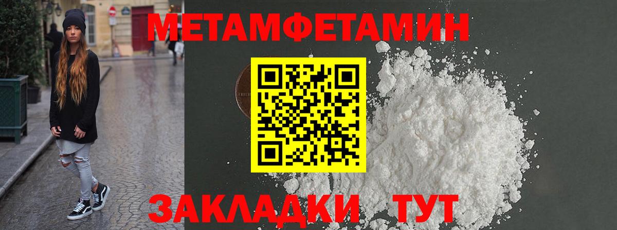 АМФЕТАМИН Premium Асино