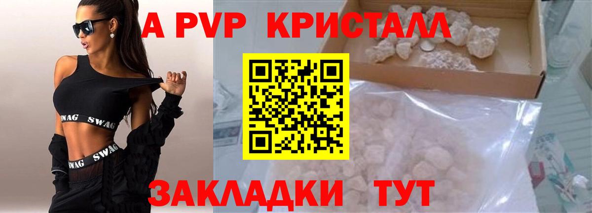 A PVP СК КРИС  APVP  Асино  Вход с VPN 