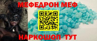 мдма Татарск