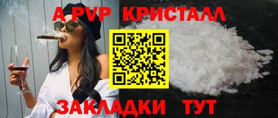 мдма Татарск