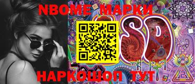 мдма Татарск