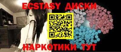 прущие крисы Тара