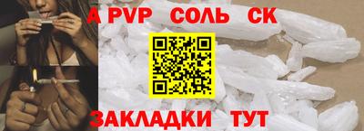 прущие крисы Тара