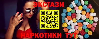 мдма Татарск