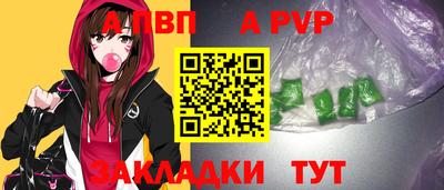 мдма Татарск