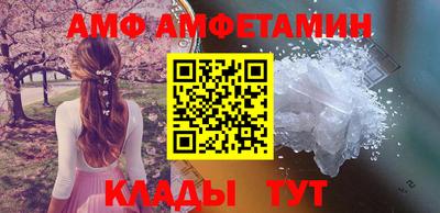 мдма Татарск
