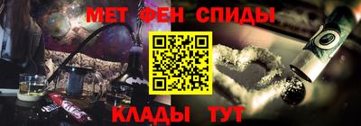 мдма Татарск