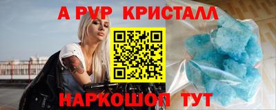 мдма Татарск