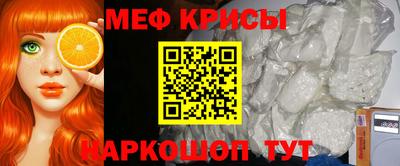 мдма Татарск