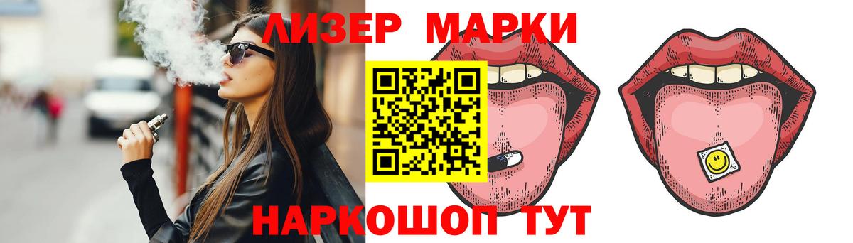 Асино  Лсд 25 экстази  ЛСД экстази кислота  Вход с VPN  ЛСД экстази кислота 