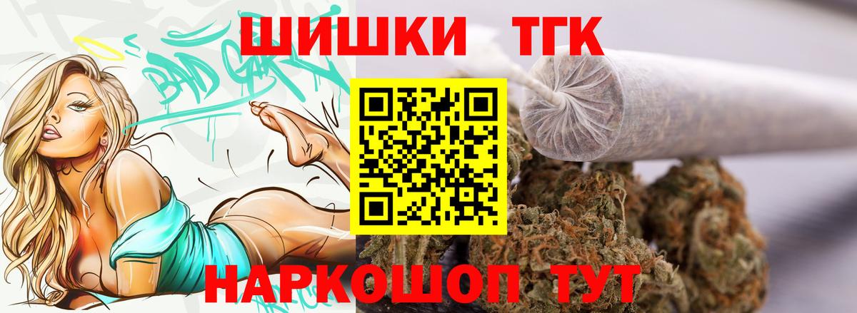 МАРИХУАНА OG Kush  Бошки марихуана семена  Вход с VPN  Асино  Канабис MAZAR 